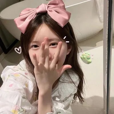 我是你的女人